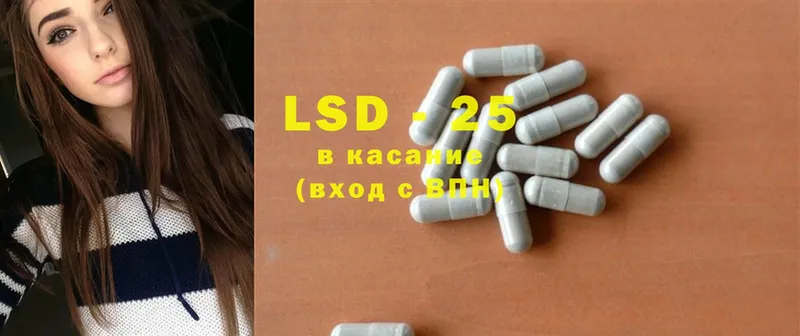 продажа наркотиков  Слюдянка  Лсд 25 экстази ecstasy 