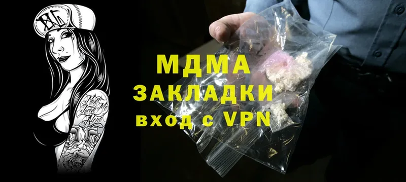 MDMA Molly  где продают   Слюдянка 